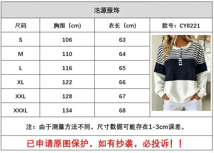 Women’s Striped Waffle Knit Pullover – Loose Casual Fit